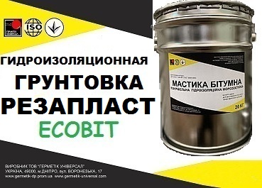 Грунтовка РЕЗАПЛАСТ Ecobit кровельная для швов резино-битумная ТУ 21-27-105-83 